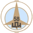 ОАО «58 Центральный Проектный Институт»